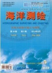 海洋測繪論文