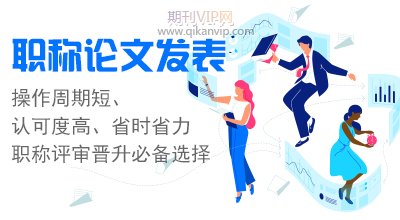 新聞類職稱評定