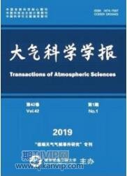 大氣環(huán)境論文