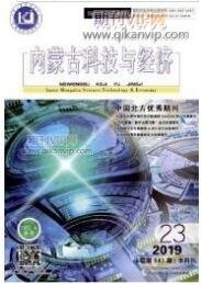 建筑設(shè)計(jì)論文