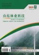 城市園林綠化經濟管理模式分析