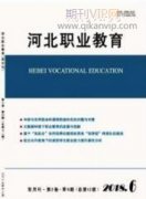 全力維護全省就業局勢總體穩定