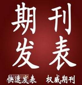 地質工程師論文