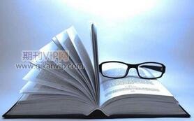 知識產(chǎn)權(quán)論文