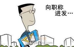 課題階段性成果