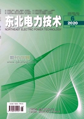 東北電力技術(shù)