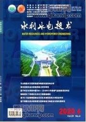 水利工程師論文