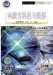 建筑工程師論文