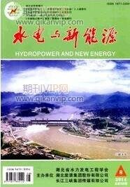 能源工程師論文