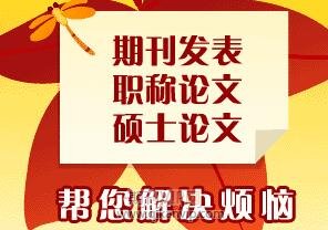設計院論文