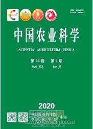 農(nóng)業(yè)科學(xué)論文