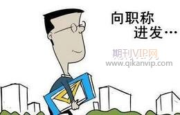 論文發表后檢索不到