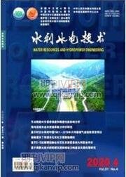 水利水電技術(shù)