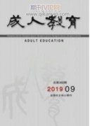 素質教育視域下的職校學生綜合素質培養