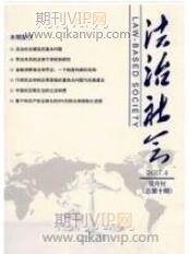 非物質(zhì)文化遺產(chǎn)論文