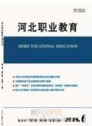 人工智能對就業的挑戰與應對策略
