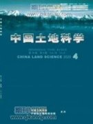 城鄉規劃中土地管理問題及對策分析