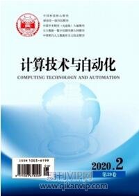 計算機與自動化