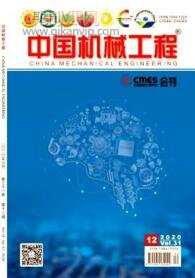 中國機械工程