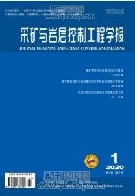 煤礦工程師論文