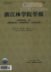 林業(yè)工程師論文