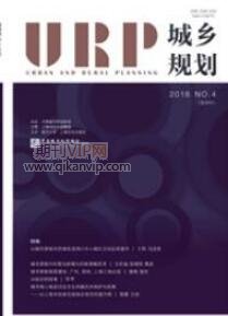 城市規(guī)劃論文