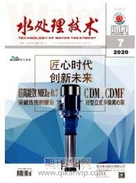水處理技術