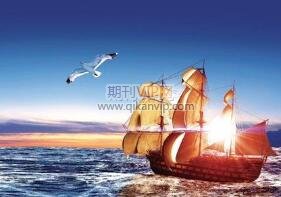 審計學(xué)課題