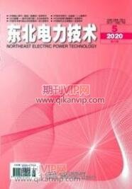 電力技術論文發(fā)表