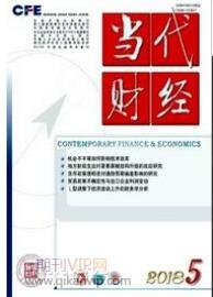 資本市場(chǎng)論文