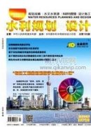 水利工程施工中導流施工技術的應用管理