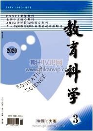 大學(xué)工科論文