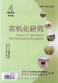 農機化研究