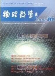 數(shù)學(xué)教育論文