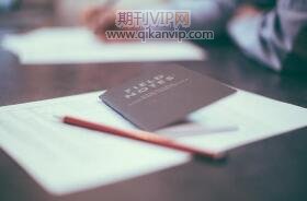 林業(yè)工程論文