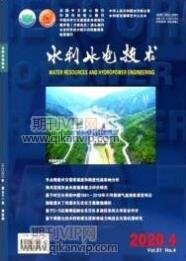 水利經濟論文