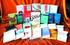 職稱論文發表時間