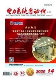 電力系統自動化