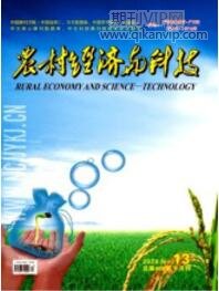 農(nóng)村經(jīng)濟(jì)與科技