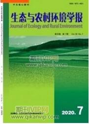 生態工程師論文