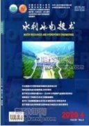 水庫除險加固工程施工技術研究