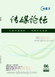 媒體論文發(fā)表