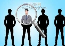 期刊論文審稿費