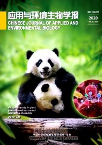 應用于環境生物學報