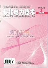 電力工程師論文