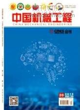 機(jī)電工程論文