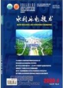 水利水電工程土石方施工技術