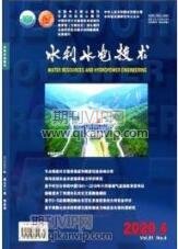 水利水電論文