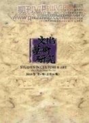 高校藝術(shù)類大學(xué)生黨建工作考核指標(biāo)體系研究
