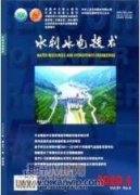 基層水利工程管理問題及對策分析
